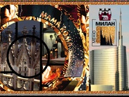 Милано меню